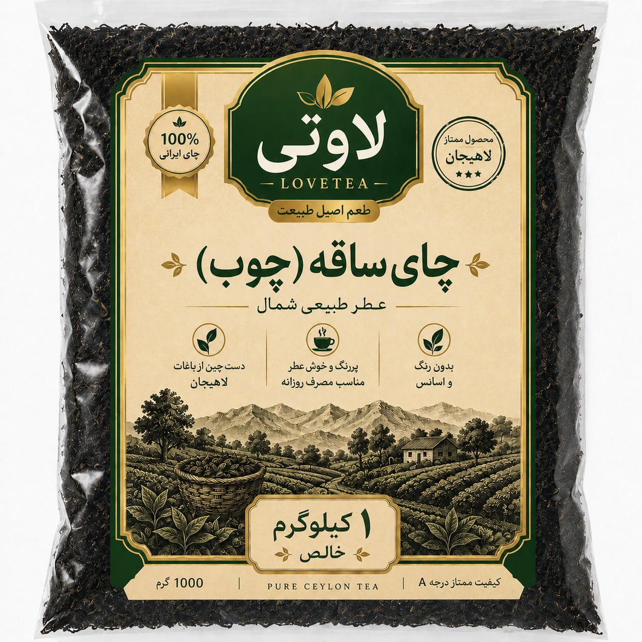 چای ساقه (چوب)