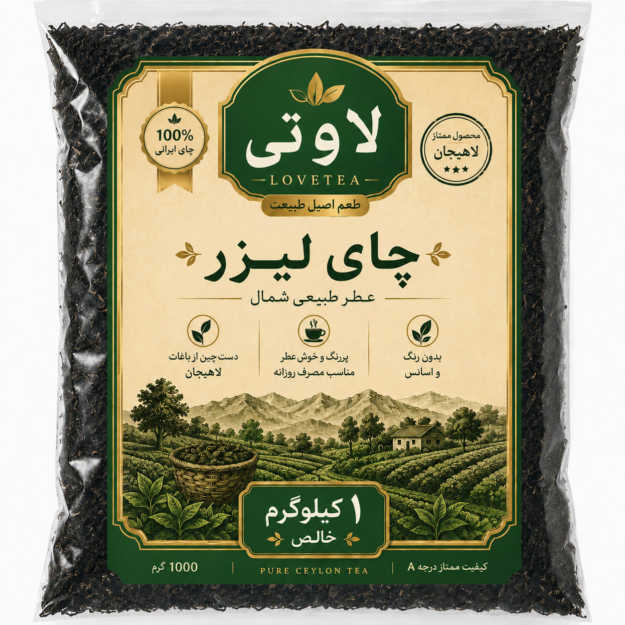 چای لیزر